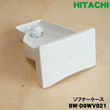 ڽʡʡΩѤΥեʡʽˡ1ġHITACHI BW-D9WV021ۢե󥭥åդǤ...