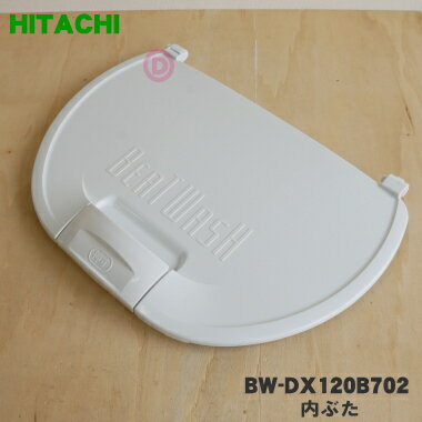 楽天市場】BW-D11XWVの通販 楽天市場】BW-D11XWVの通販