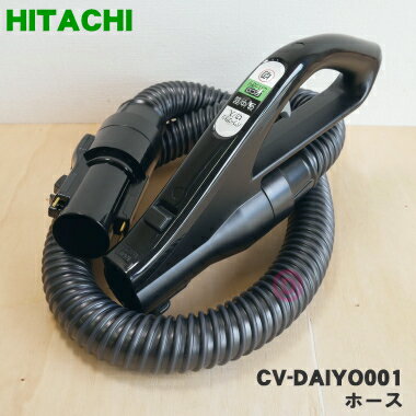 ڽʡʡΩݽѤΥۡ1ġHITACHI CV-DAIYO001  CV-SW7000014 CV-SC700015 CV-SA500009 CV-SA700020ۢʤѹȤʤޤ5ۡD