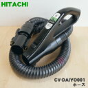 yiEViz|@p̃z[X1yHITACHI CV-DAIYO001 i CV-SW7000014 CV-SC700015 CV-SA500009 CV-SA700020z֕iɕύXƂȂ܂By5zyDz