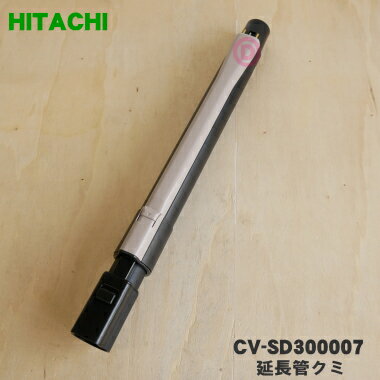 ڽʡʡΩݽѤαĹɥߡ1ġHITACHI CV-SD300007ۡ5ۡD