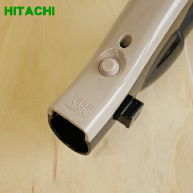 【純正品・新品】日立掃除機用のホース★1個【HITACHI CV-SF900007】※シャンパン(N)色用です。【5】【D】 3