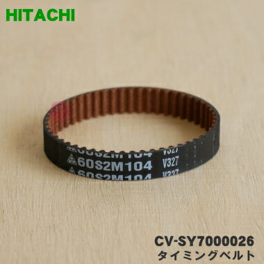 ں߸ˤꡪۡڽʡʡΩݽѤΥߥ󥰥٥ȡ1ġHITACHI CV-SY7000026ۡ1ۡN