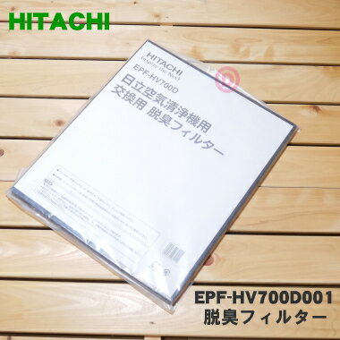 ں߸ˤꡪۡʡۡڽʡʡΩѤθæե륿1ġHITACHI EPF-HV700D001ۢ᡼...