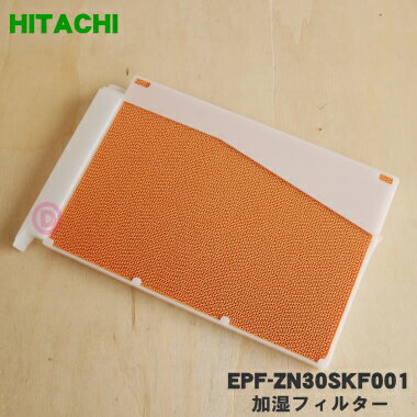 ڽʡʡΩѤθѲüե륿1ġHITACHI EPF-ZN30SKF001/EPF-ZN30SKFۡ5ۡ...