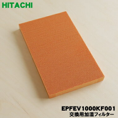 ں߸ˤꡪۡڽʡʡΩѤθѲüե륿1ġHITACHI EPFEV1000KF001ۡ5ۡF