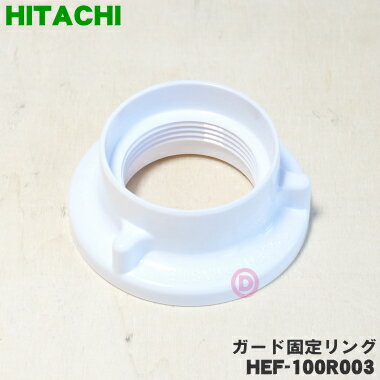 ڽʡʡΩѤΥɸ󥰡1ġHITACHI HEF-90R004HEF-100R003ۢʤѹˤʤޤ5ۡH