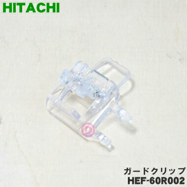 ڽʡʡΩѤΥɥåס1ġHITACHI HEF-60R002ۢɥåפΤߤǤɡɥ󥰤դƤޤ󡣡5ۡO