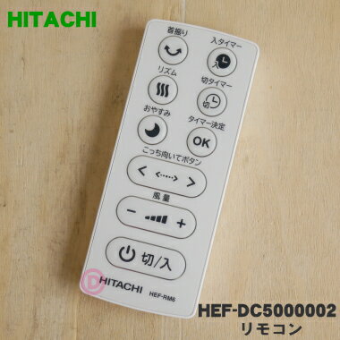 ڽʡʡΩѤΥ⥳1ġHITACHI HEF-DC5000002ۡ1ۡK