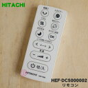 yiEViz@p̃R1yHITACHI HEF-DC5000002zy1zyKz