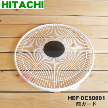 yiEViz@p̑OK[h1yHITACHI HEF-DC50001zy5zyHz