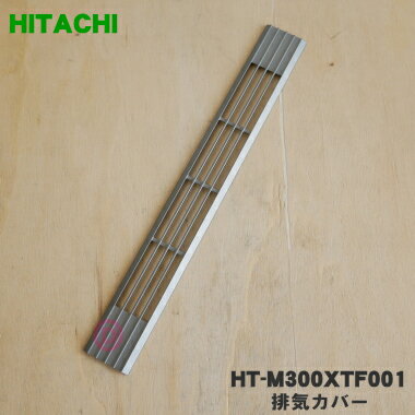 楽天市場】ht-m300xtfの通販 楽天市場】ht-m300xtfの通販