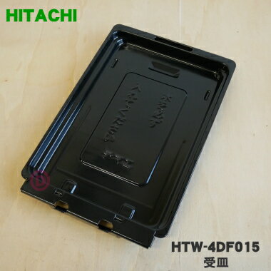 楽天市場】日立 ih クッキングヒーター 波 皿の通販 楽天市場】日立 ih クッキングヒーター 波 皿の通販