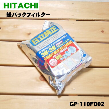 ڽʡʡΩݽѤνѥåե륿5HITACHI GP-110F002ۡ5ۡD