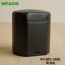 【在庫あり！】【純正品 新品】日立コードレススティッククリーナー用の電池組★●1個【HITACHI PV-BFL1008】【5】【D】