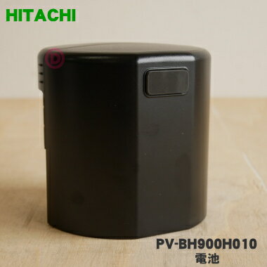 ڽʡʡΩɥ쥹ƥå꡼ʡѤ(ǥ)1ġHITACHI PV-BH900H010ۢӤΤߤǤ5ۡC