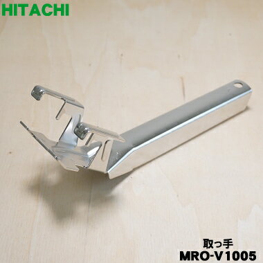 ڽʡʡΩ֥Ѥμüʥȥåơˡ1ġHITACHI MRO-V1005ۡ5ۡD