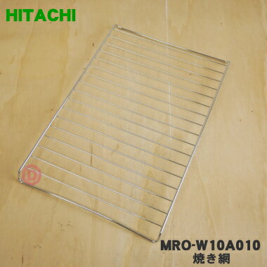 ڽʡʡΩ֥ѤξƤ֡ʾ֡ˡ1HITACHI MRO-W10A010ۡ5ۡD