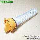 yiEVizd󊣑@p̎tB^[1yHITACHI NET-KV3001zy5zyAz