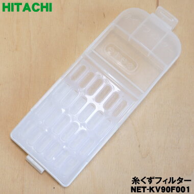 ں߸ˤꡪۡڽʡʡΩѤλ夯ե륿1ġHITACHI NET-KV90F001ۡ2ۡNZ