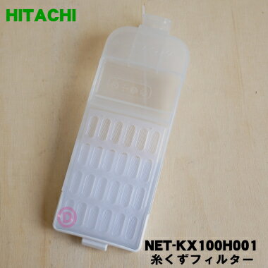  ݌ɂ   iEVi d󊣑@p̎tB^[ 1 HITACHI NET-KX100H001  5  N 