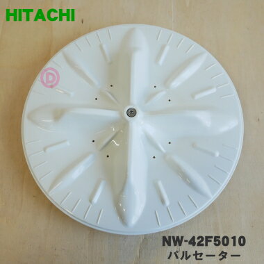 ڽʡʡΩѤΥѥ륻1ġHITACHI NW-42F5010ܾۢʤ¤ǽդƤ礬...