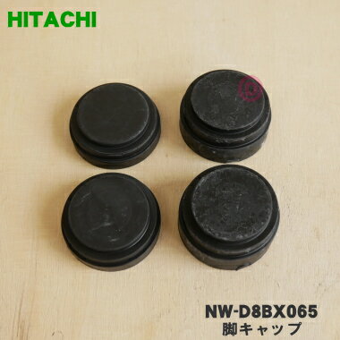 ڽʡʡΩѤεӥåסʹ⤵Ĵѡ4mm2ġ8mm2ġ1åȡHITACHI NW-D8BX065ۡ5ۡA