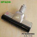 yiEVizR[hX XeBbNN[i[ |@p̃JmYip[wbhEz݌j1yHITACHI PV-B200H003zy5zyDz