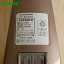 【純正品・新品】日立掃除機スティッククリーナー用のハンディハンドル★1個【HITACHI PV-BC200003】※ディープシャンパン(N)色用です。※ハンディハンドル部分のみの販売です。【5】【D】 3