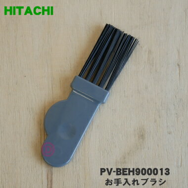 ں߸ˤꡪۡڽʡʡΩݽѤΤ֥饷1ġHITACHI PV-BEH900013ۡ1ۡNZ