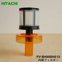 yiEViz |@p tB^[1 yHITACHI PV-BH900H013zy5z