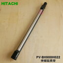 yiEViz|@p̐Lkǁ1yHITACHI PV-BH900H022zVp(N)FpłBy5zyDz