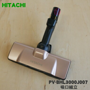 ڽʡʡΩݽѤε۸Ω1ġHITACHI PV-BHL3000J007ۢѥ(N)ѤǤ5ۡD