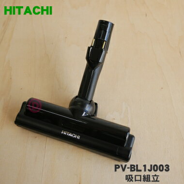 ڷۡڽʡʡΩݽѤε۸Ω1ġHITACHI PV-BL1J003ۡ5ۡD