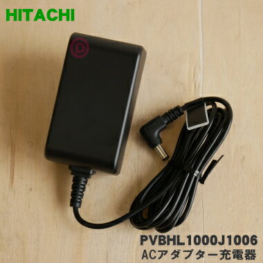 ڽʡʡΩݽɥ쥹 ƥå꡼ʡѤACץŴ1ġHITACHI PV-BL20G021PVA-...