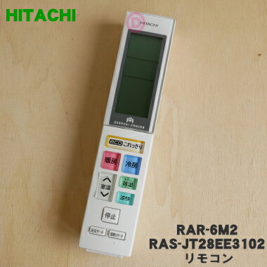 ڽʡʡΩѤΥ⥳1ġHITACHI RAR-6M2/RAS-JT28EE3102ۡ5ۡK