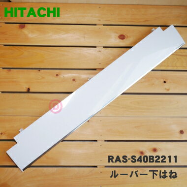 ڽʡʡΩ롼२Ѥξ岼롼СϤ͡1HITACHI RAS-S40B2111RAS-S40B2211ۢ...