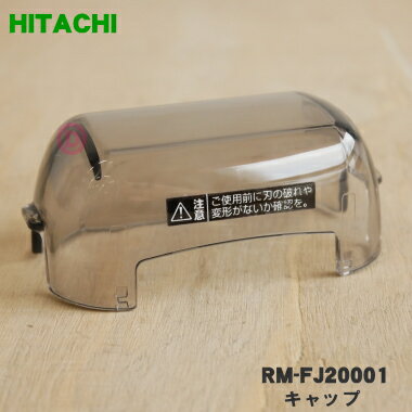 ڽʡʡΩСѤΥåס1ġHITACHI RM-FJ20001ۢåפΤߤǤؤϤդƤޤ󡣡5ۡO