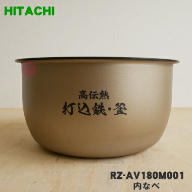 楽天市場】日立 炊飯 器 内 釜 rz-tv180kの通販 楽天市場】日立 炊飯 器 内 釜 rz-tv180kの通販