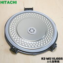 ڽʡʡΩӴѤΤդǮġ1HITACHI RZ-MS10J005ۢRZ-ES10006RZ-JS10J006Ϥ...