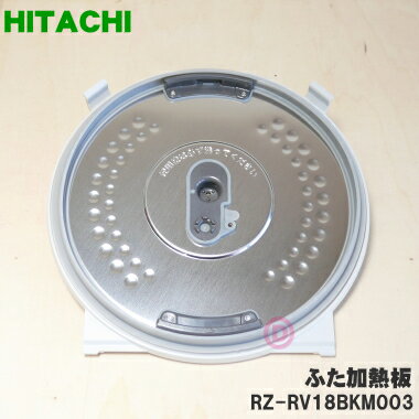 楽天市場】hitachi rz－vv180mの通販