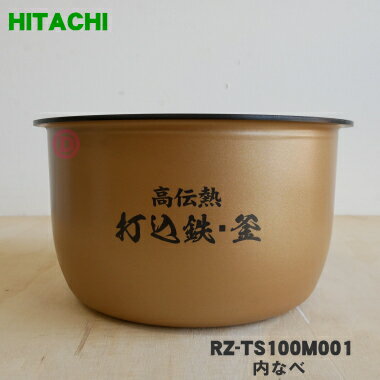 ڽʡʡΩӴѤʤ١1ġHITACHI RZ-TS100M001ۢ5.5椭ѤǤ̾ޡʥ١⥬...