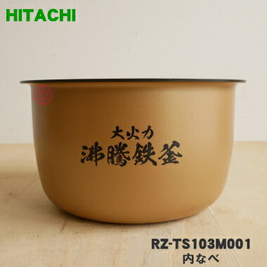 楽天市場】日立 炊飯器 ふっくら御膳 RZ-TS106Mの通販 楽天市場】日立 炊飯器 ふっくら御膳 RZ-TS106Mの通販