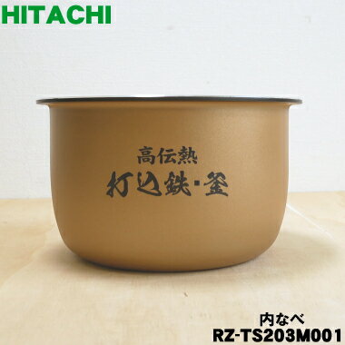 楽天市場】炊飯 器 日立 ふっくら 御膳 rz ts103mの通販 楽天市場】炊飯 器 日立 ふっくら 御膳 rz ts103mの通販