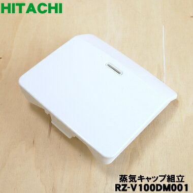 ڽʡʡΩӴѤξåΩ1ġHITACHI RZ-V100DM001/֡RZ-V100CM004ۢۥ磻...