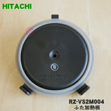 ڽʡʡΩӴѤΤդǮġ֤Ҥĸ1HITACHI RZ-VS2M004ۢĴۡ鰵ۤϥåȤǤ5...