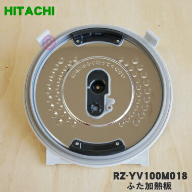 楽天市場】日立 炊飯器 rz-v100gm(キッチン家電用アクセサリー 楽天市場】日立 炊飯器 rz-v100gm(キッチン家電用アクセサリー