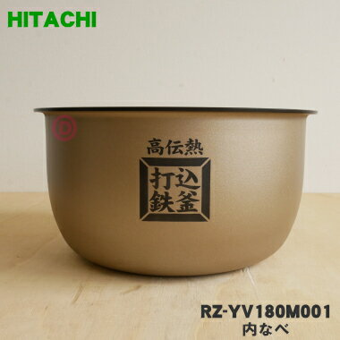 楽天市場】日立 炊飯 器 rz wv180mの通販 楽天市場】日立 炊飯 器 rz wv180mの通販