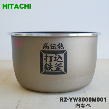 ڽʡʡΩϥIH 㡼ӴѤʤ١1ġHITACHI RZ-YW3000M001ۢ5.5椭ѤǤ...