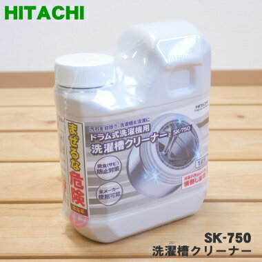 ں߸ˤꡪۡڽʡʡΩѤ奯꡼ʡ(ɿ۹Ƿɺ)1ġHITACHI SK-750/SK-75000...